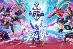 KPL春季赛巅峰对决影院观赛攻略：电竞爱好者不容错过的春季盛宴